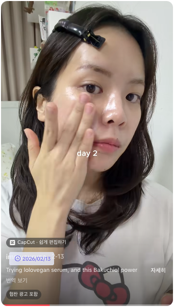 LoloVegan 콘텐츠 1